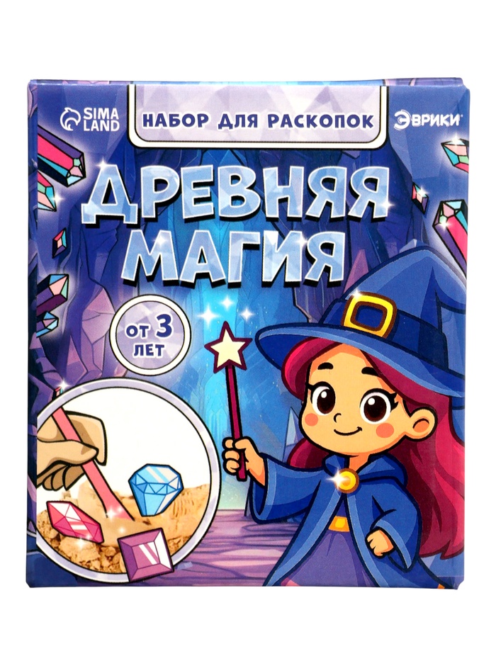 Раскопки Древняя магия гипсовый слепок, инструменты 3+