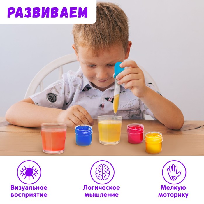 Пипетка Монтессори IQ-ZABIAKA