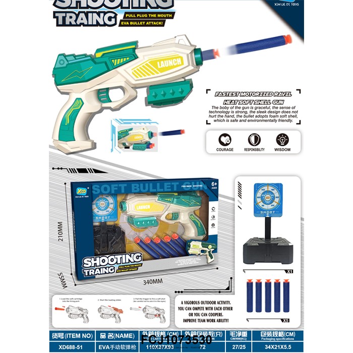 Пистолет XD688-51 мишень безопасные пули в кор.