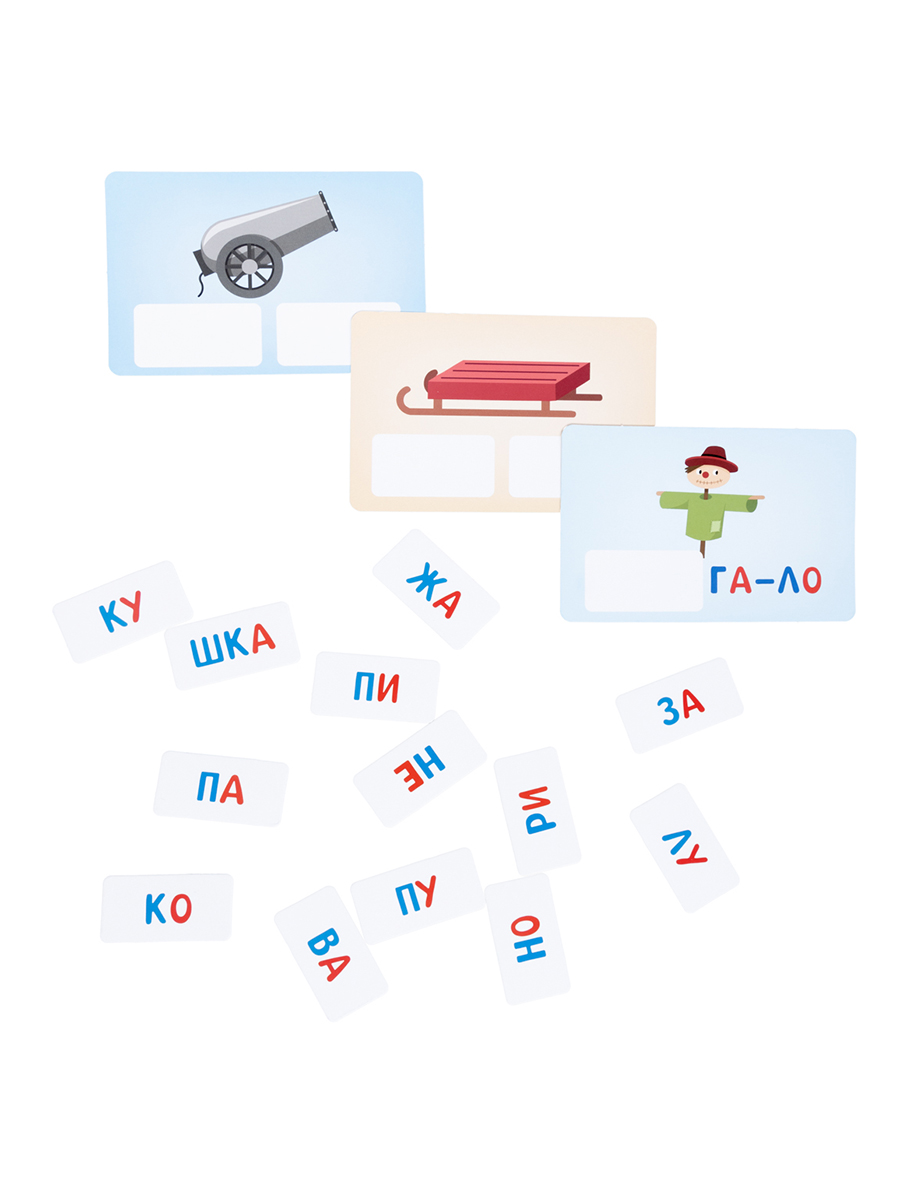 Игра развивающая Читаю по сло-гам