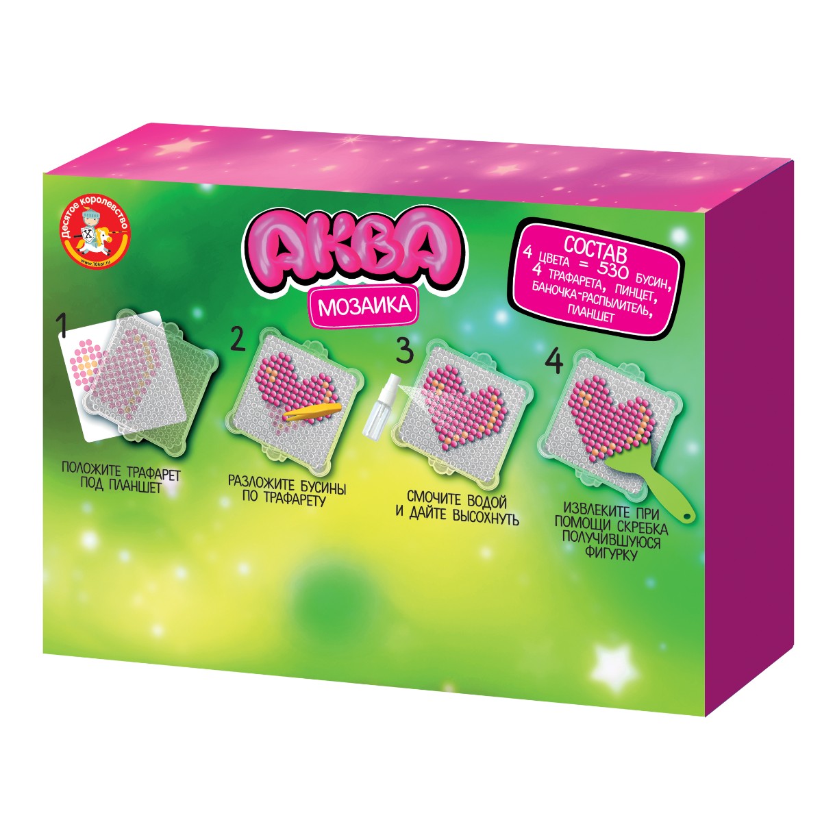 Аквамозаика Бабочки сердечки 4 фигурки