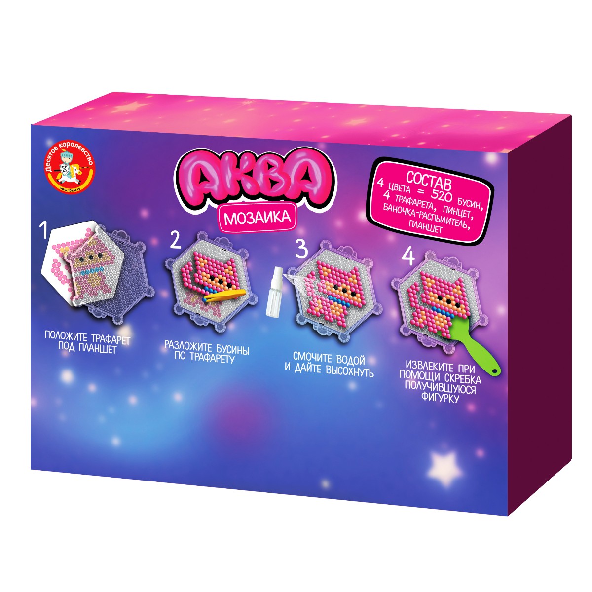 Аквамозаика Розовые животные 4 фигурки