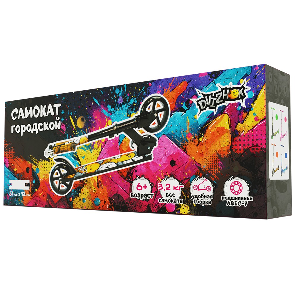 Самокат 2-х колесный PU 145 мм, зеленый 358-033