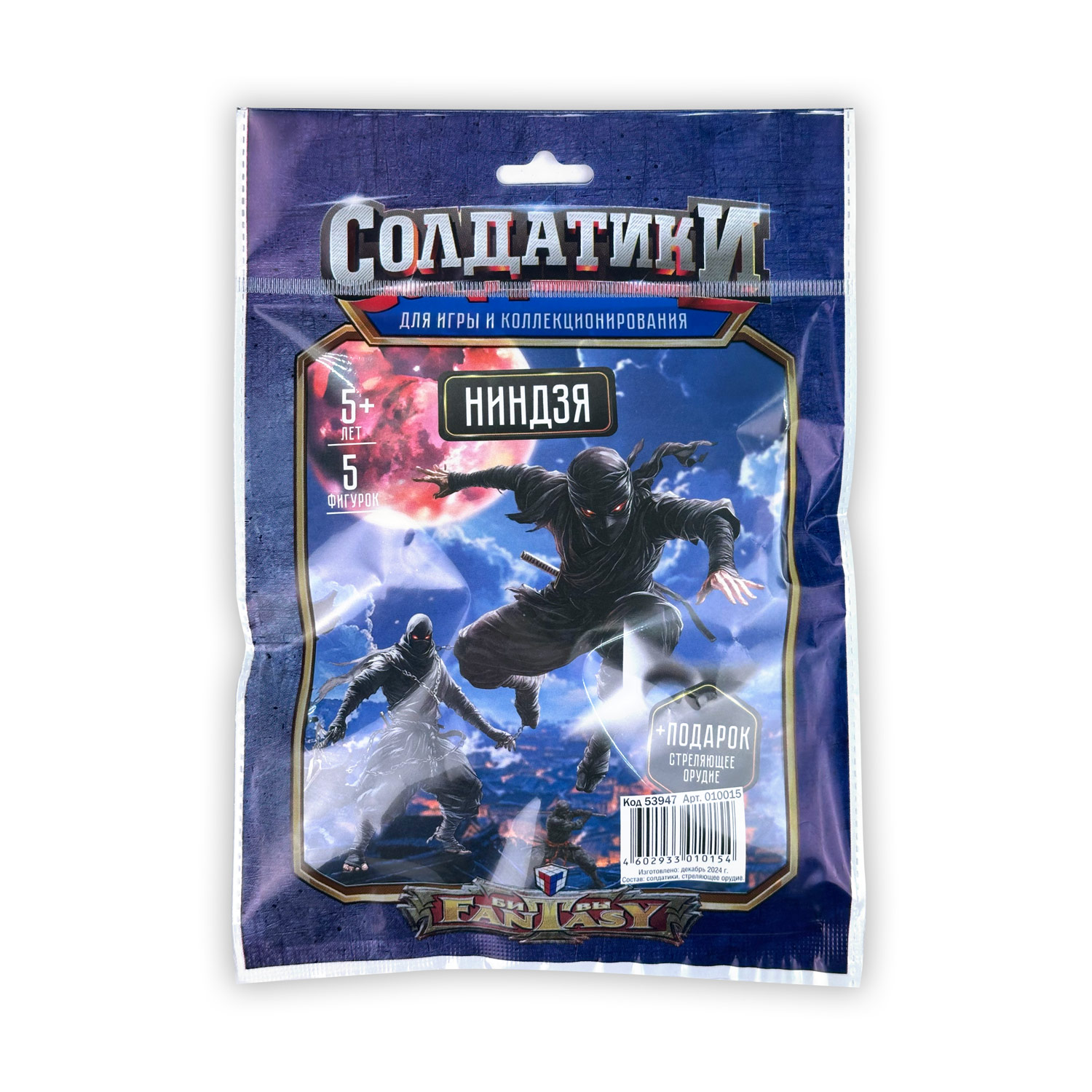 Набор солдатиков Ниндзя