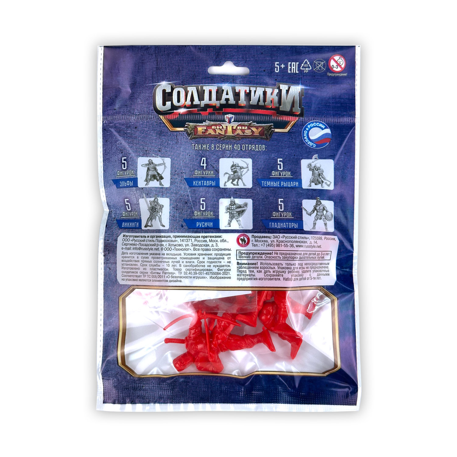 Набор солдатиков Ниндзя