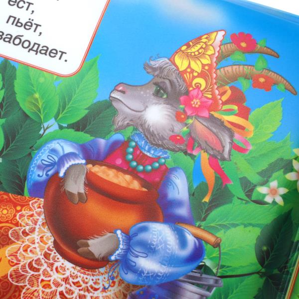 Книжка-пищалка для ванны Умка Любимые потешки 14х14см 8стр 410521