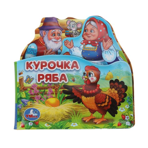 Книжка-пищалка для ванны Умка Курочка ряба 14х14см 8стр 399468
