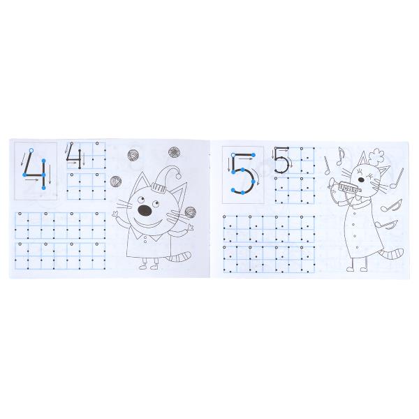 Прописи Умка Цифры Три кота 205х140мм Скрепка 16стр. 410127