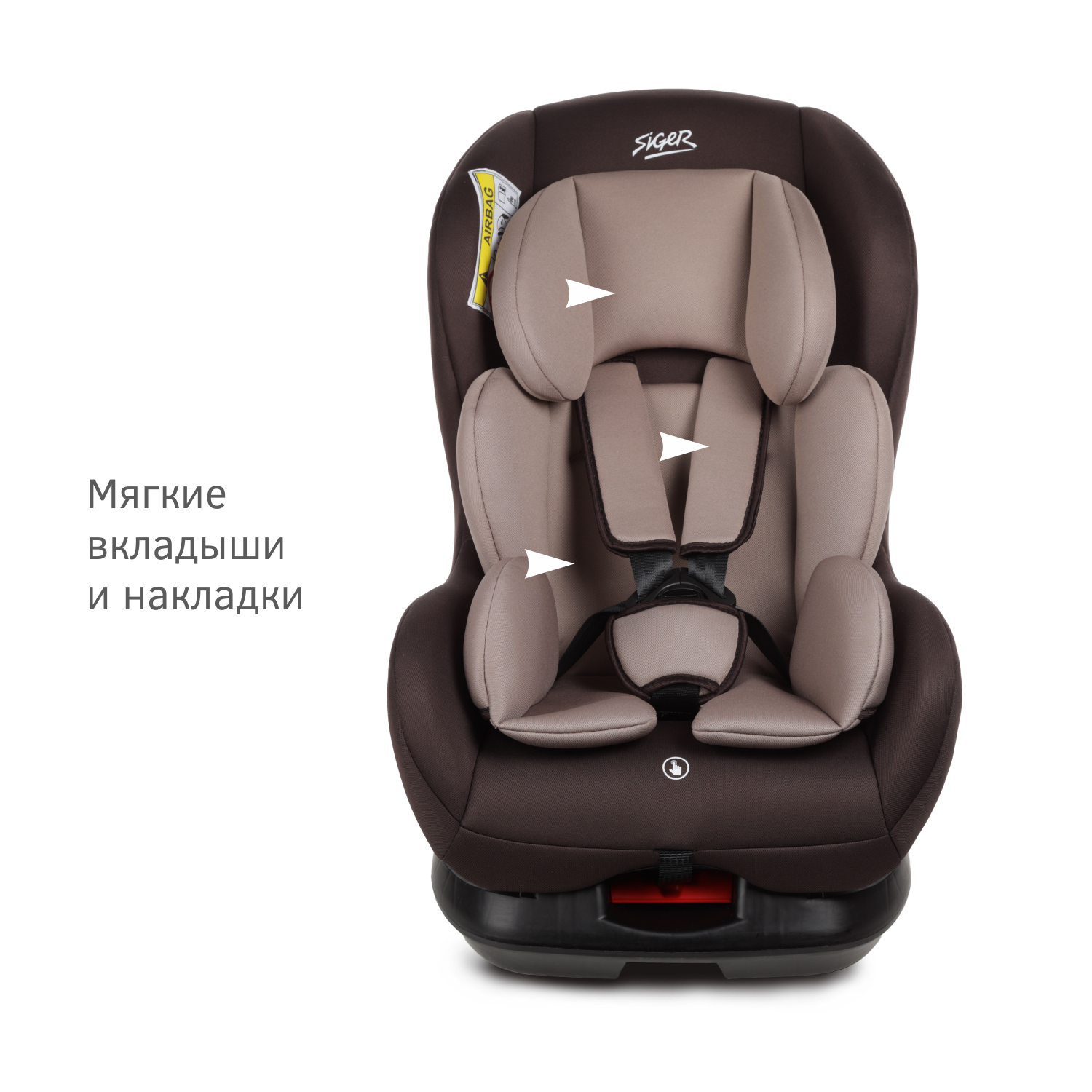 Автокресло Siger Наутилус кофе lux, гр. 0+/I