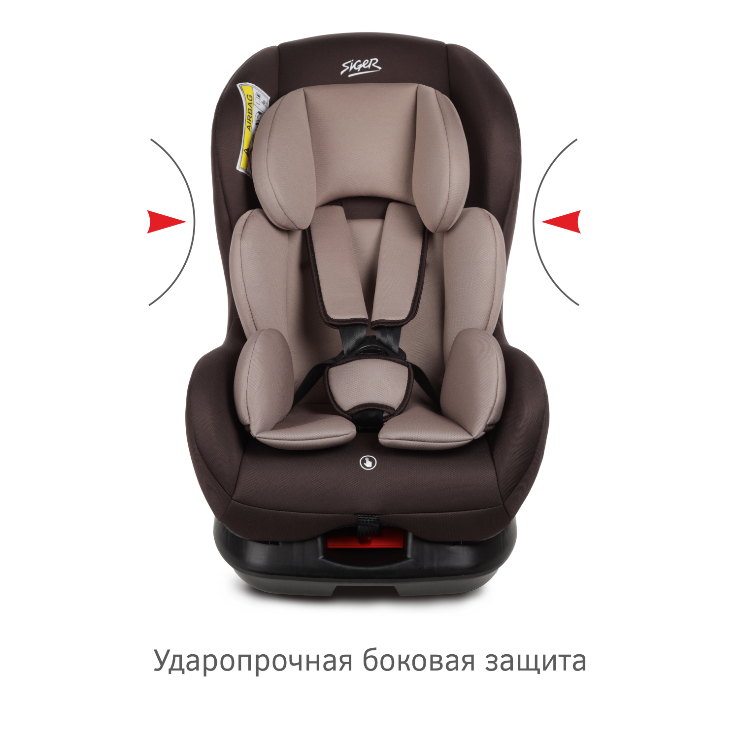Автокресло Siger Наутилус кофе lux, гр. 0+/I