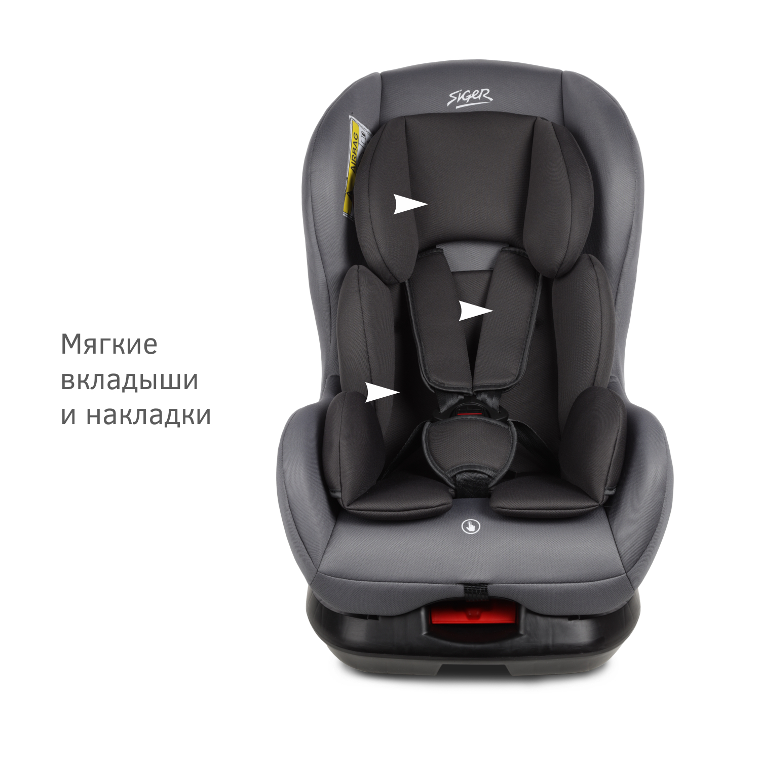 Автокресло Siger Наутилус маренго lux, гр. 0+/I