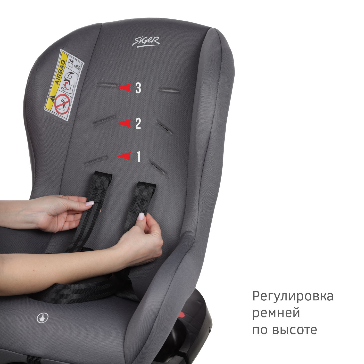Автокресло Siger Наутилус маренго lux, гр. 0+/I
