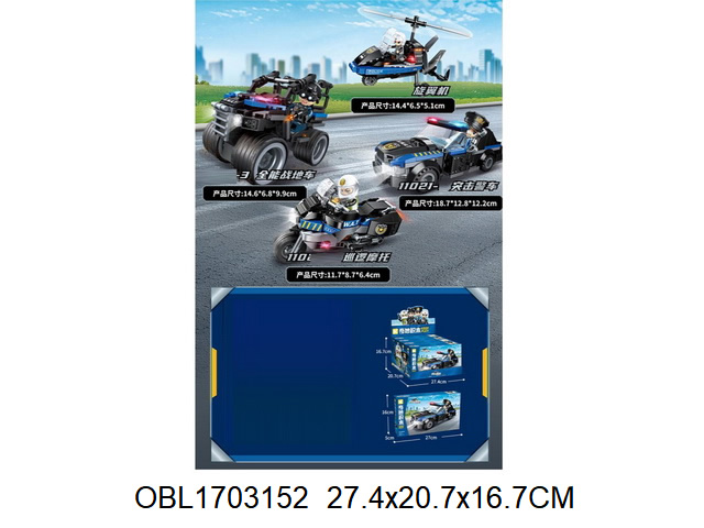 Конструктор 11021 Qman полиция 4шт/шоубокс