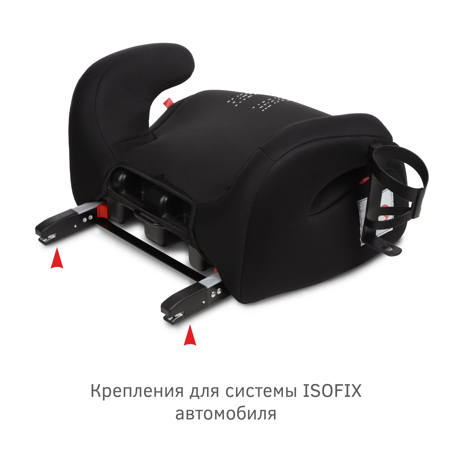 Автокресло Siger Бустер FIX черный шкода люкс гр. III