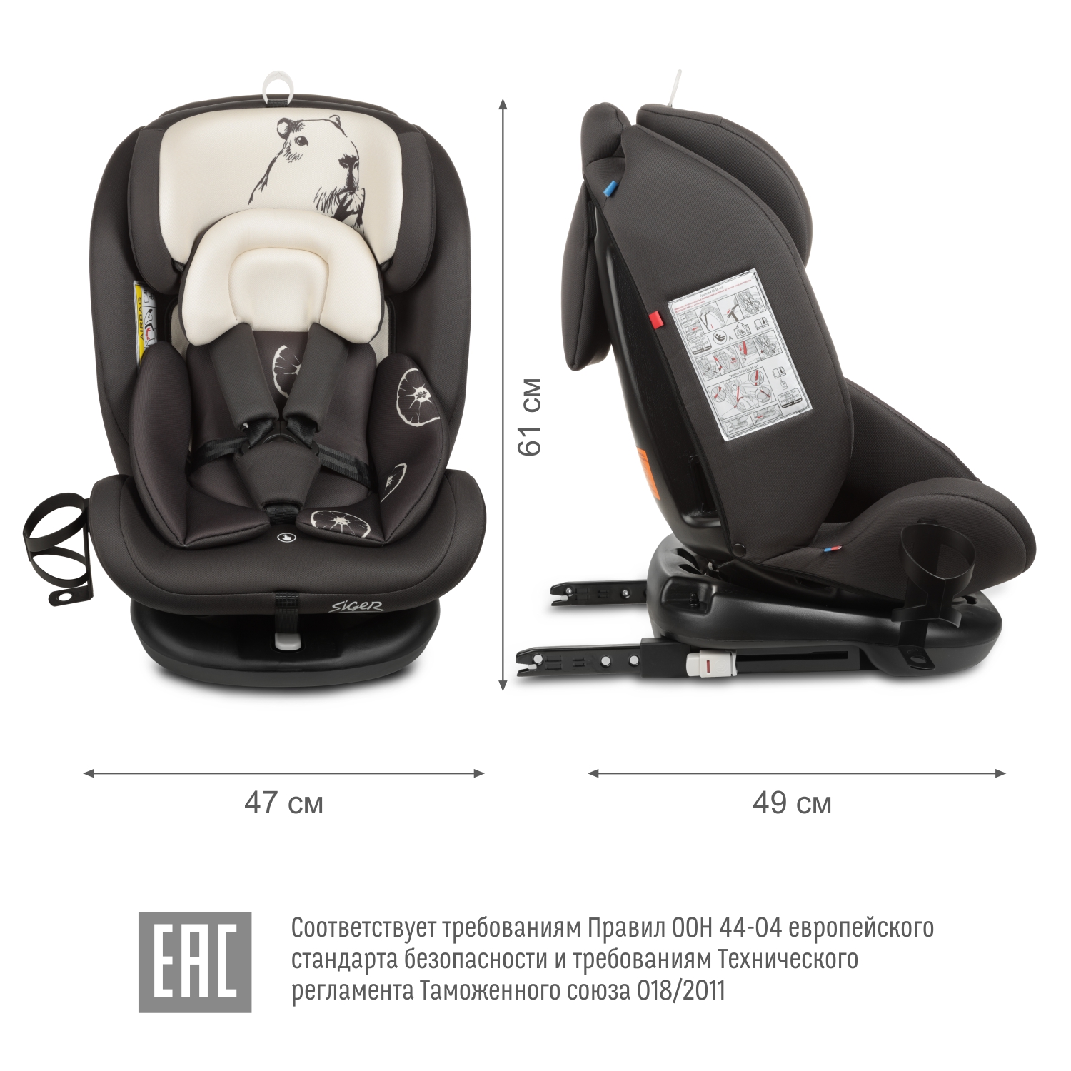 Автокресло Siger Престиж ISOFIX, гр.0+/ I/II/III, капибара