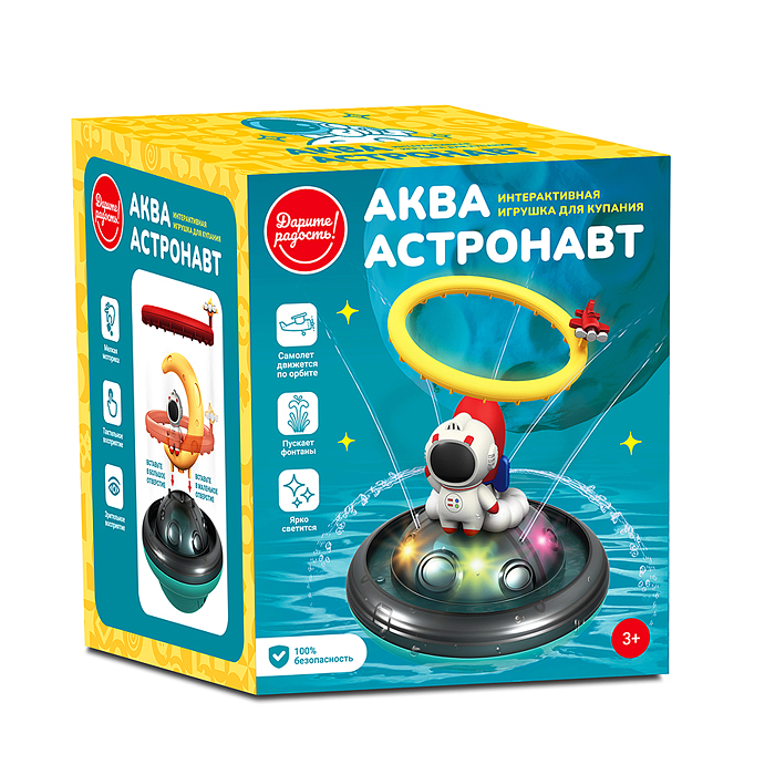 Игрушка для купания Аква астронавт в коробке