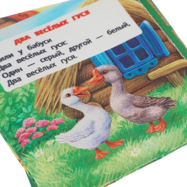 Книжка Умка Потешки малышам (книжка-шуршалка 110х110мм, 8стр) 414724