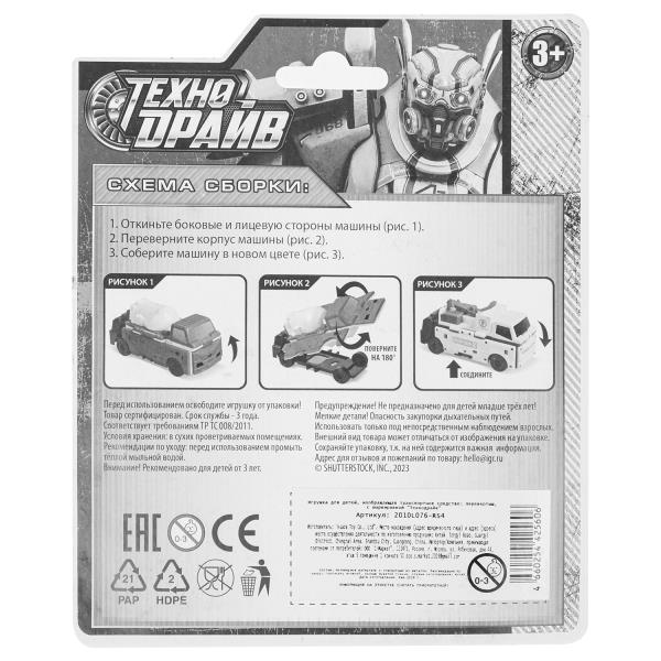 Машина трансформирующаяся Супербот (вывертыш) Технодрав 378807