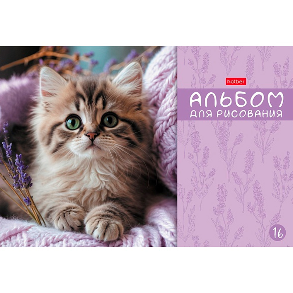 Альбом для рисования 16 л. А4 МяУсы 16А4В Hatber