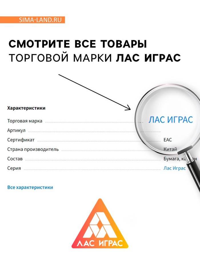 НИ Битва тако 104 карты, 14+